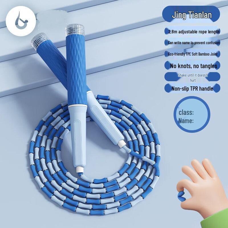 Longchan Adjustable Bamboo-Style Jump Rope