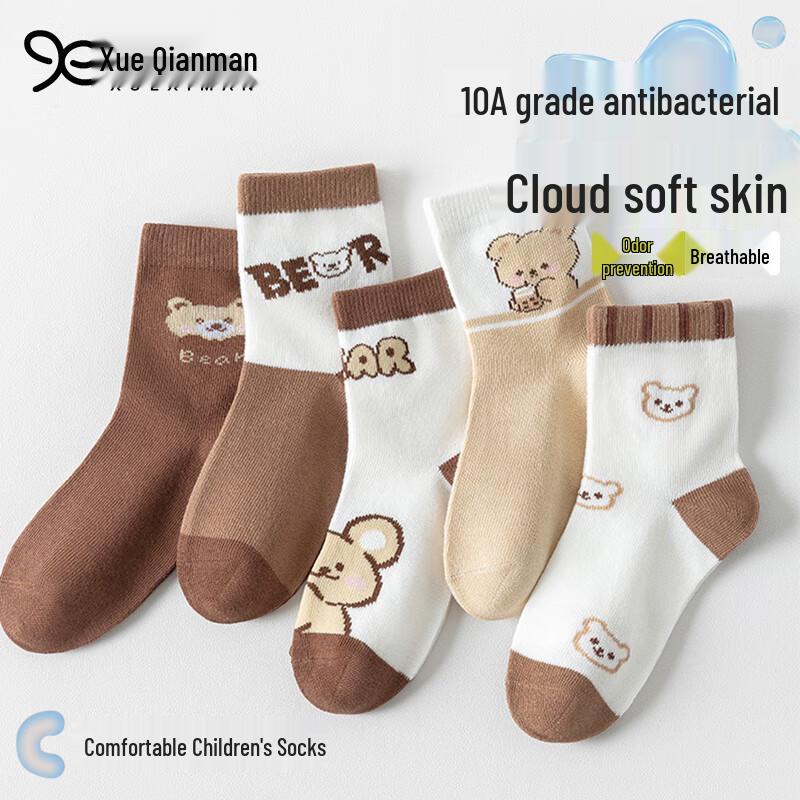 

Xue Qian Man Unisex Kids Mid-Calf Bear Socks 18-20cm (Shoes 27-30)