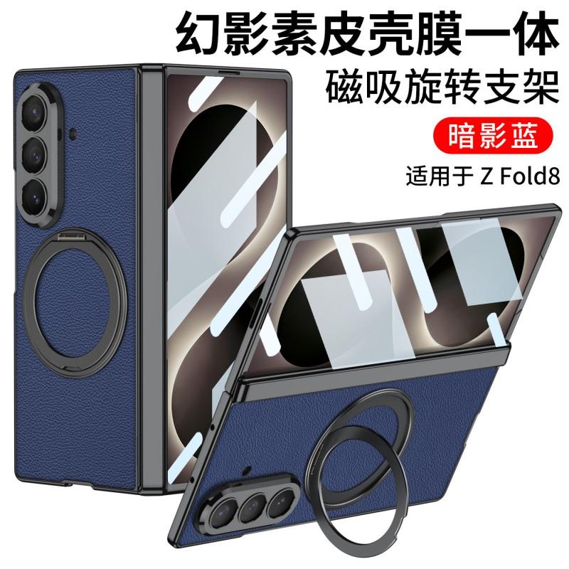 Galaxy Z Fold8 Ultra Hülle Galvanisiertes Veganes Leder Magnetischer Scharnier Ständer PC Abdeckung