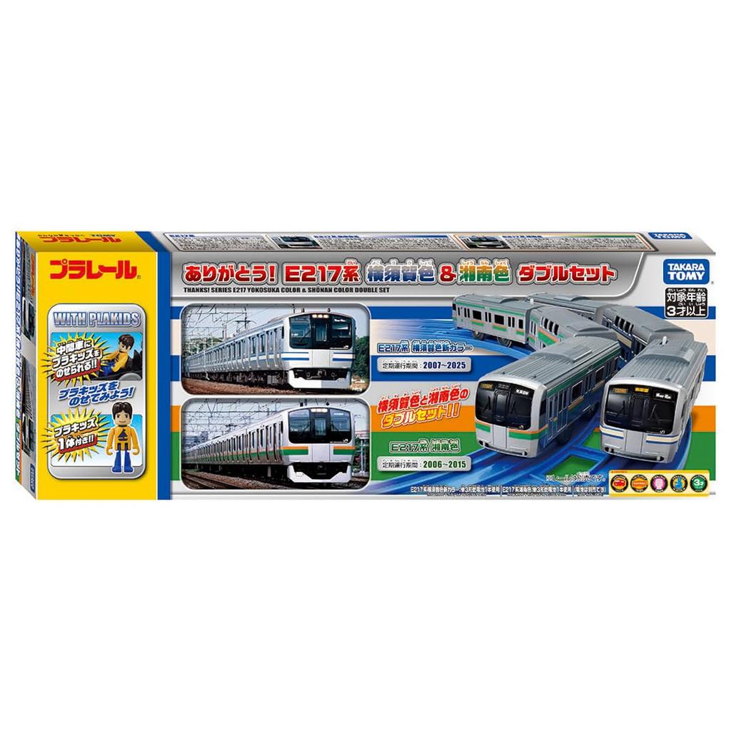 TAKARA TOMY Plarail Thank E217 Series Yokosuka Shonan Color Double Ages 3 and Up You! & Set, Train, Toy,