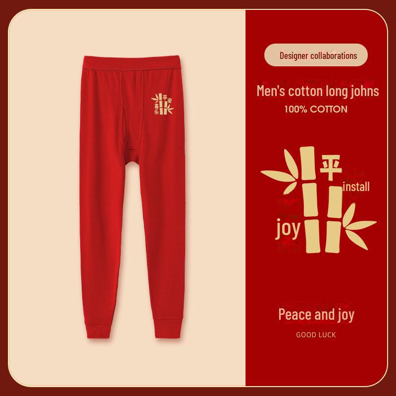 Men's 2024 Dragon Year Slim Fit Red Cotton Autumn Pants