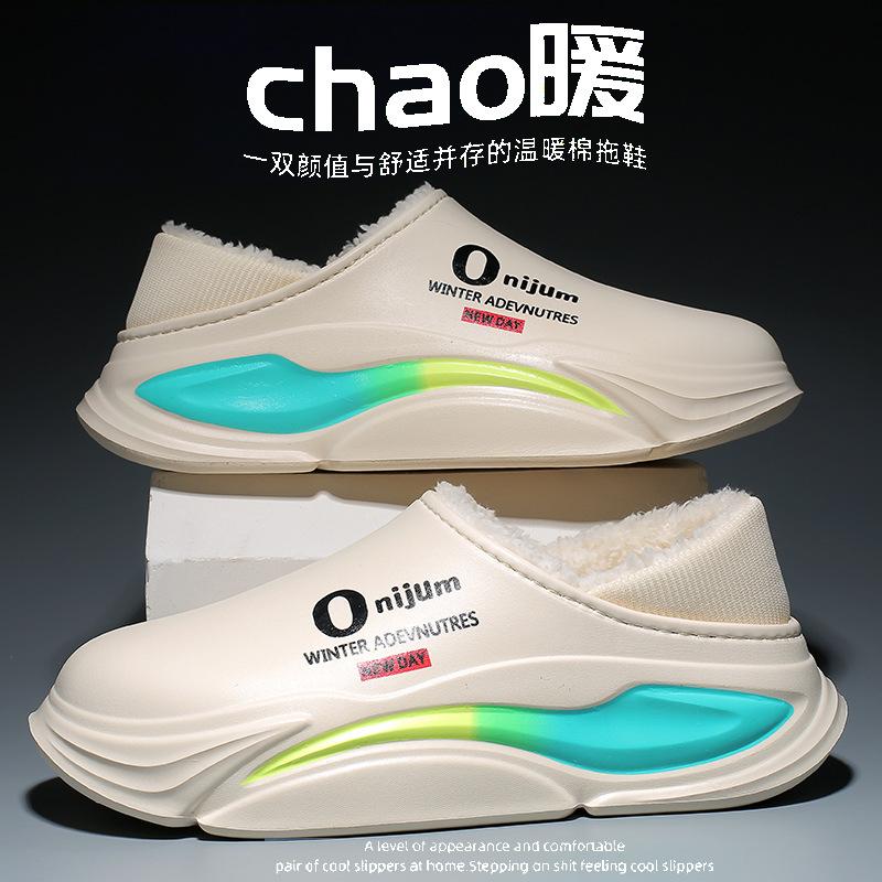 Cotton slippers winter velvet thermal bag and cotton shoes waterproof and non-slip thick-soled heightened large-size slippers