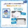 [Pants L Size] Moonyman Boys Diapers (9-14kg) 208 Pieces (52 Pieces X 4) Case Item