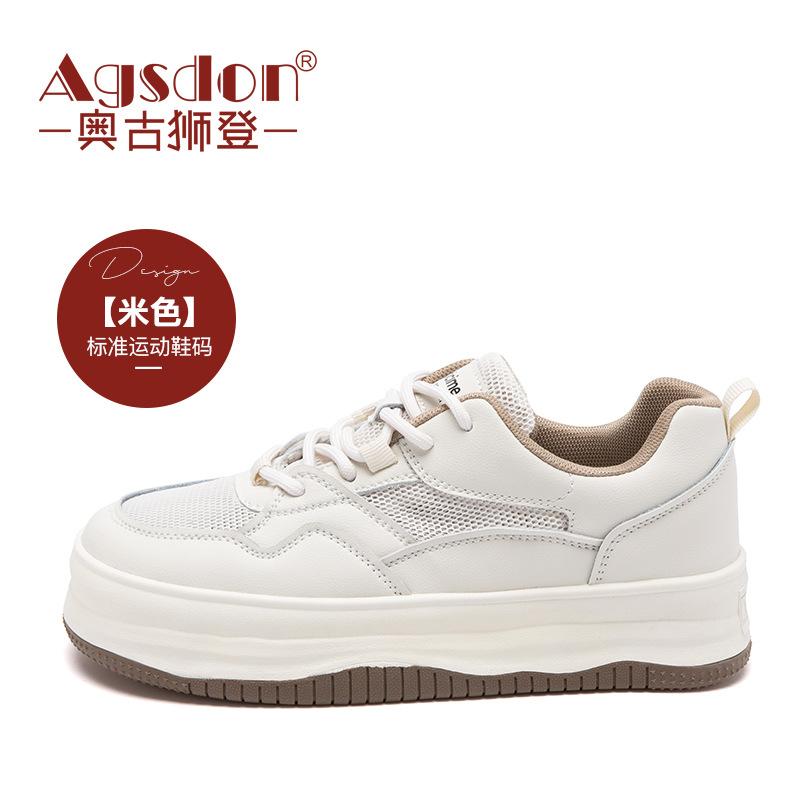 Augustine women's little white shoes women's 2025 spring and autumn new thick-soled Korean version of casual student board shoes lightweight ru
