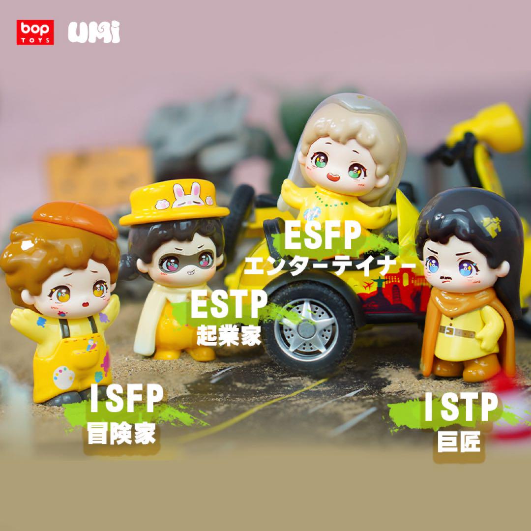 

[USED] MBTI Otherworld Reincarnation Series Miniature Figure Blind Box