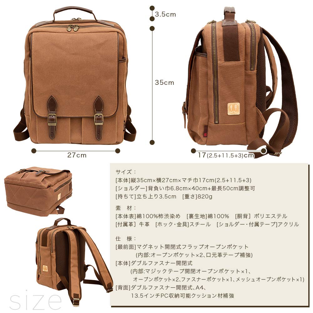 Canvas Bag Made in Plenty of PC Persimmon Shibu Cube Backpack Shibu [creareki] Backpack, Men's, Lightweight, Japan, Space, Multi-Functional Pocket,