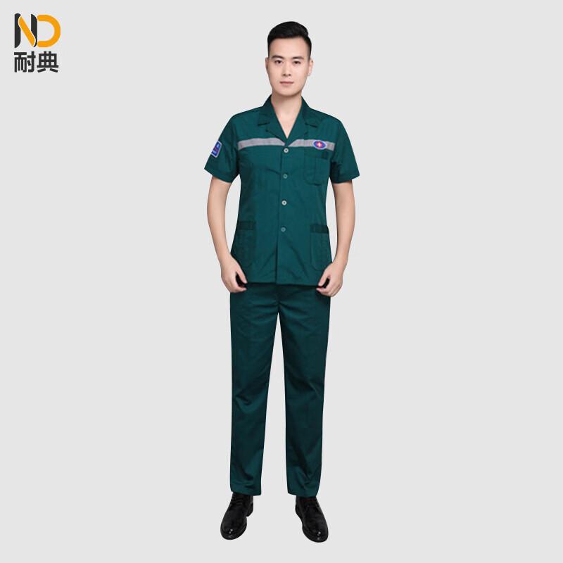 Emergency Medical Responder Uniform Set 2XL