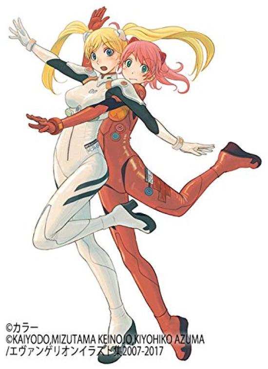 Evangelion Illustration Collection 2007-2017 ([Variety])