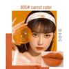 Lan Yi Dewy Velvet Matte Lip Tint - Non-Stick, Non-Fading, Carrot Bean Paste Shade