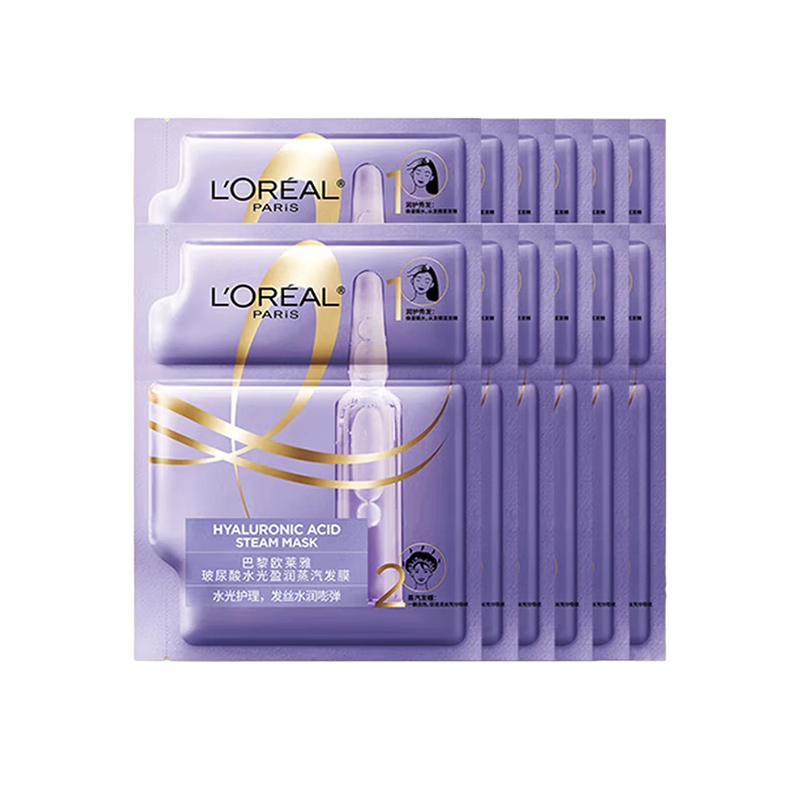 Loreal Paris mask 3 pieces Hyaluronic acid moisturizing steam hair mask-40g/piece12