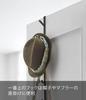 Yamazaki 7646 Door Hanger, Long, Black, Approx. W1.5 X D9 X H54 Cm, Smart, Hat Hanger, Back Storage, Door Hook