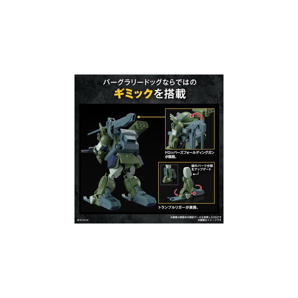 HG Armored Trooper Votoms Berglarie Dog Colored Plastic Model Kit