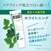 [Partiköp (3 förpackningar)] Dentis Whitening Tandkräm 100g ~Inkluderar Original Tackkort~