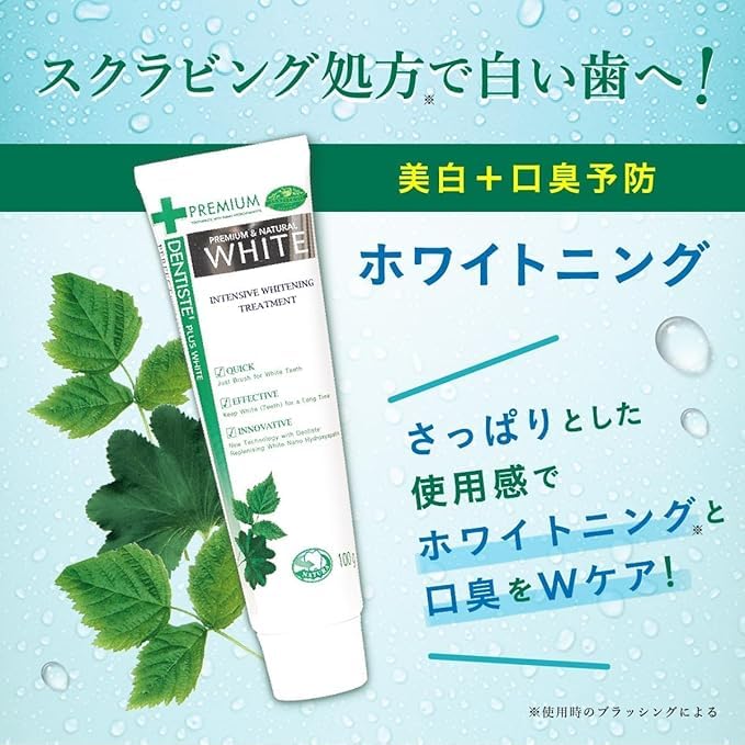 [Partiköp (3 förpackningar)] Dentis Whitening Tandkräm 100g ~Inkluderar Original Tackkort~