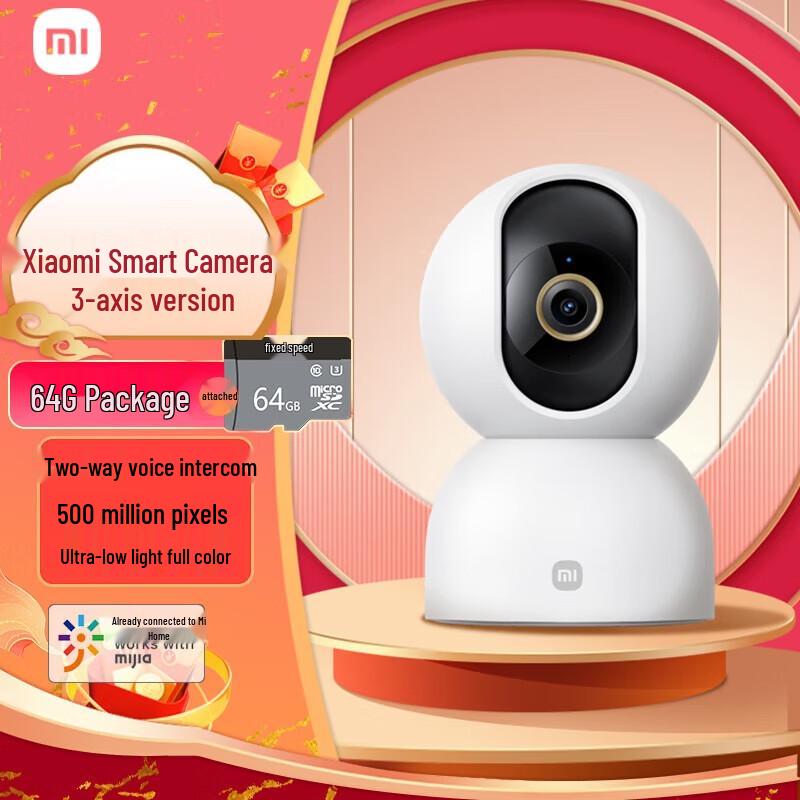 

Xiaomi Smart Camera 3 Pan-Tilt 3K 5MP (CN version)