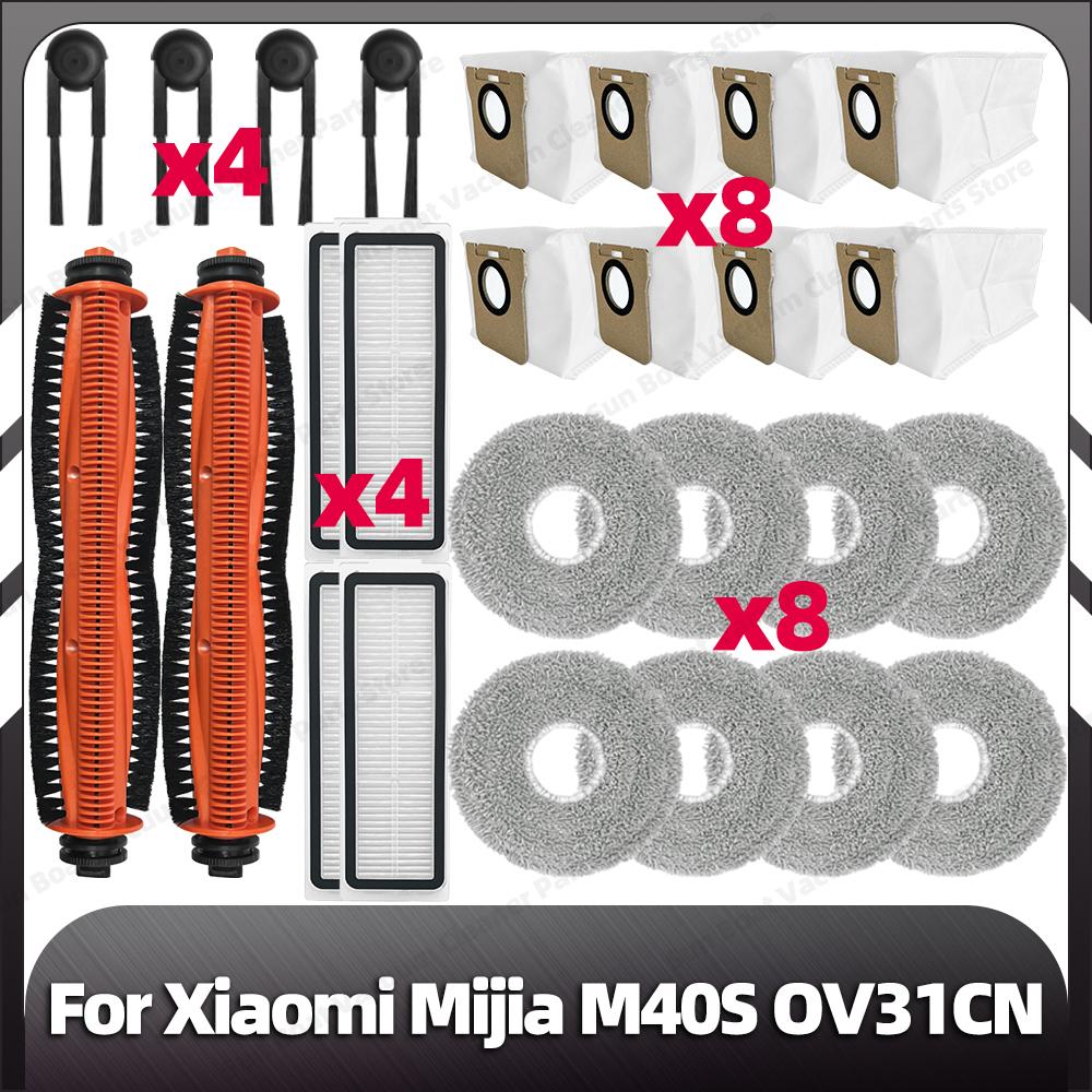 Compatible for Xiaomi Mijia M40S OV31CN Main Side Brush HEPA Filter Mop Pad Dust Bag Spare Parts Accessories