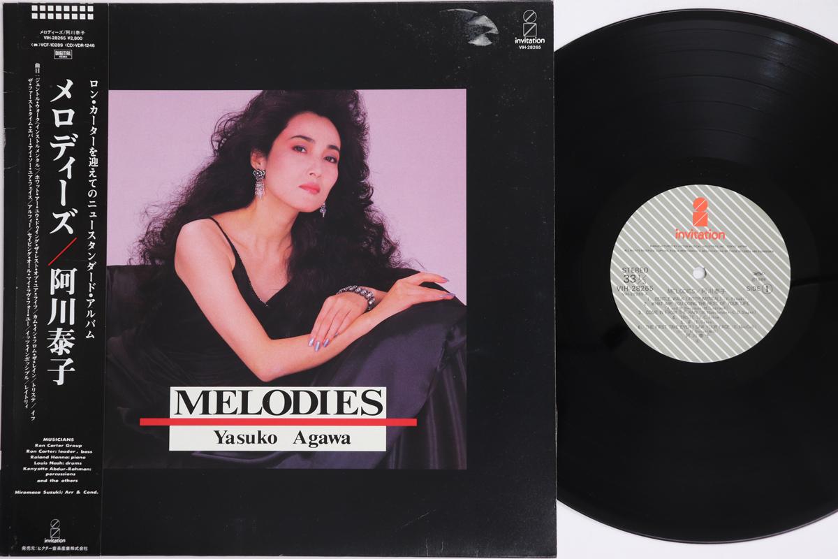Виниловая пластинка YASUKO AGAWA Melodies VIH28265 INVITATION 1986 Япония Obi Джаз Б/у