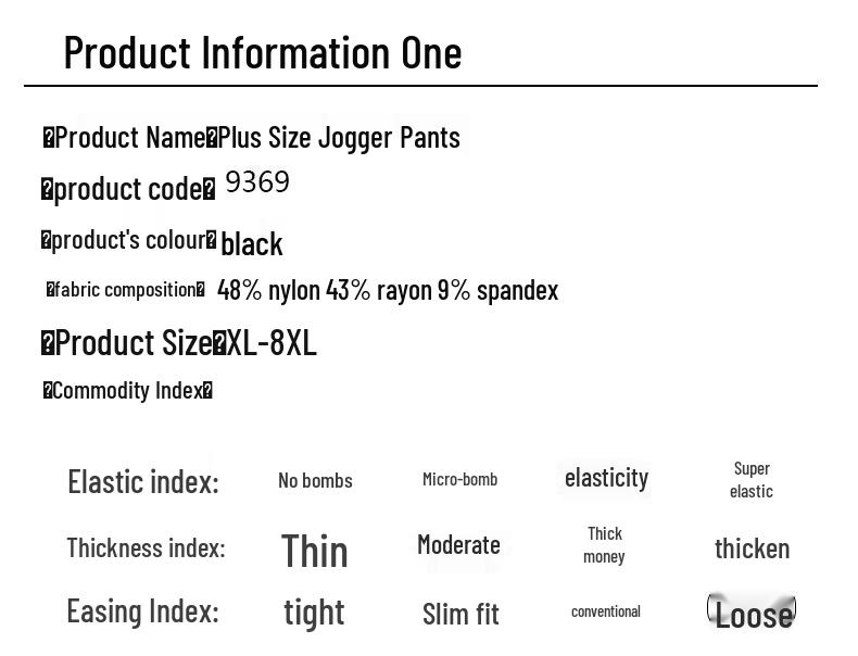 Men's Plus Size Casual Loose Fit Jogger Sweatpants