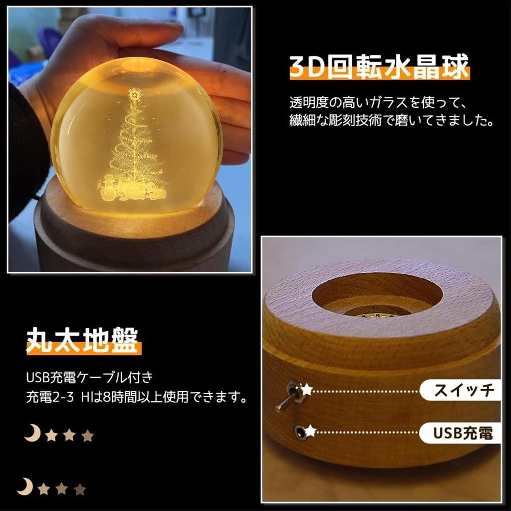 Authentic Music Box Gift Box Popular Gift for and Features Crystal LED Ambient USB Projection Wooden Bedside Romantic Soothing Perfect for and Tree