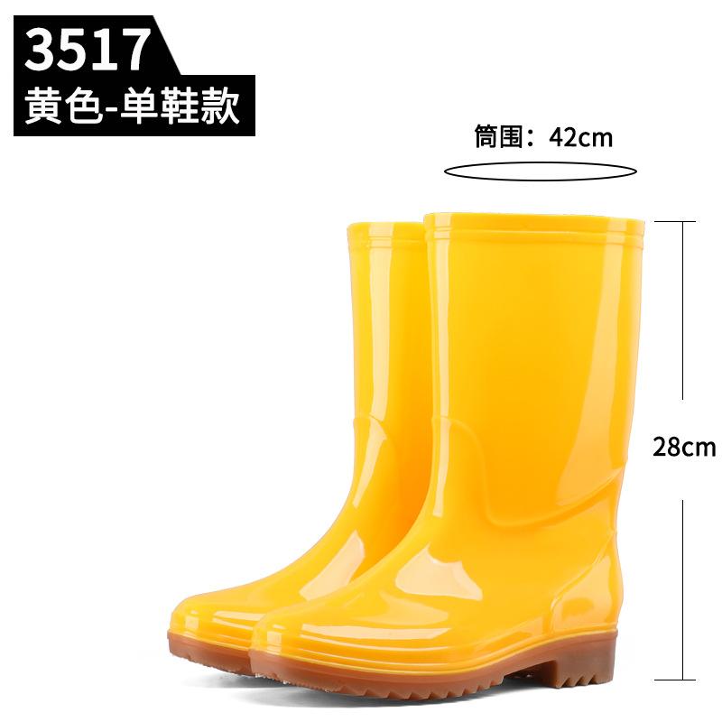 Food Factory Hygiene Boots White Yellow Non-slip High Tube Rain Shoes Medium Tube Short Tube Kitchen Farm Work Water Shoes