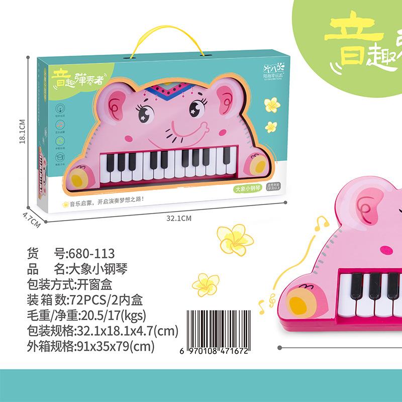 Children'S Entry Electronic Organ Early Education Educational Toys Multi-Functional Musical Instruments Piano Melody Training Gifts Toys