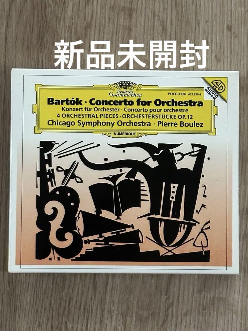 

[USED] Bartók: Concerto for Orchestra/Four Pieces Boulez/CSO