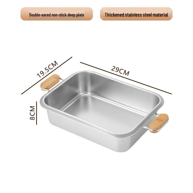 304 Stainless Steel Baking & Serving Tray