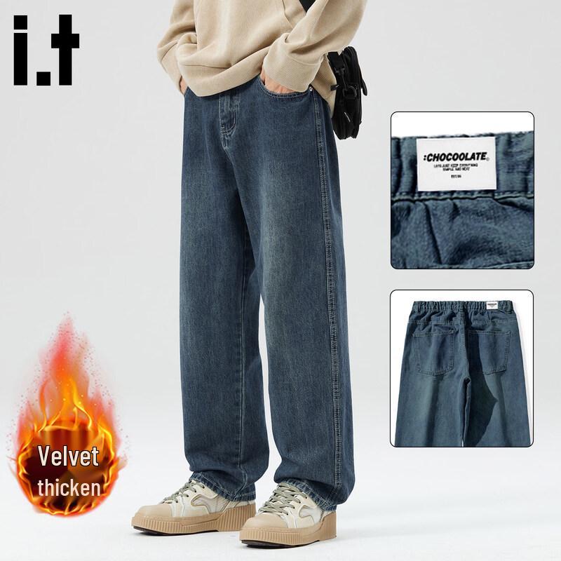 :CHOCOOLATEit Men's American Casual Loose Straight Denim Jeans