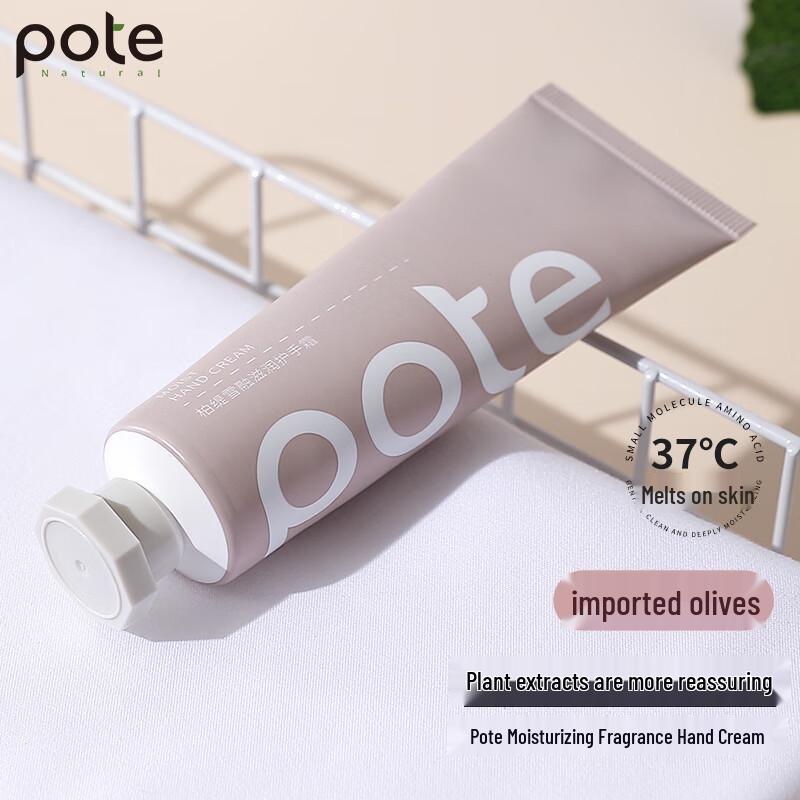 Batei Snow Melt Hydrating Hand Cream