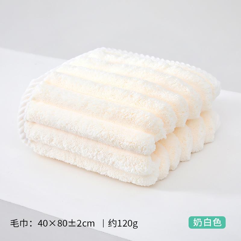 

Полотенце Новое коралловое флисовое полосатое флисовое увеличенное и утолщенное, приятное к коже, мягкое и впитывающее, полосатое полотенце для лица 38*80