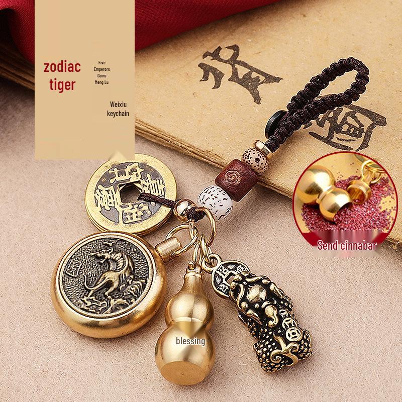 Zodiac Five Emperors Coins Keychain Pendant Ornament