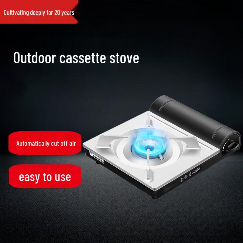 Beifu ZB19M Outdoor Windproof Cassette Gas Stove Set