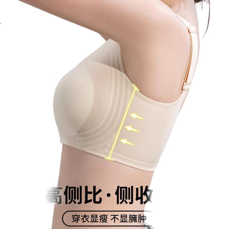 XUEXIMAN Seamless Bra for Women, Anti-Sagging, Cool Ice Silk Jelly Strip, Soft Support, Minimizes Large Breasts, Wireless Brassiere