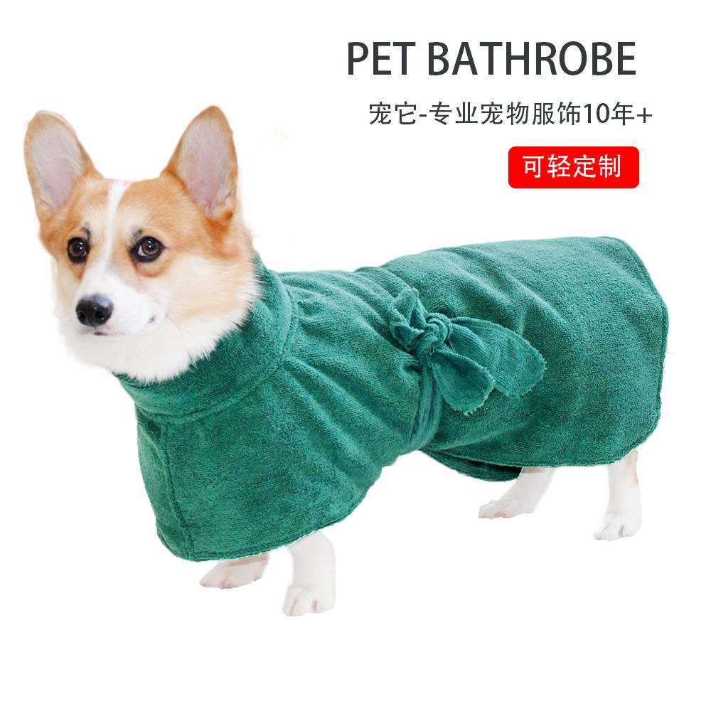 Pet Cape Bathrobe Thickened Absorbent Microfiber Dog Bathrobe Universal for Cats and Dogs