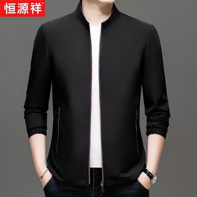 Men's Reversible Stand Collar Jacket