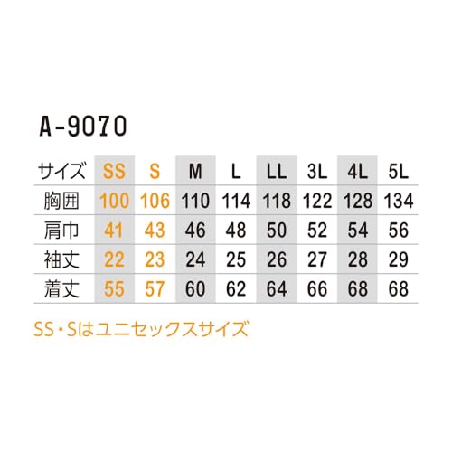 CO-COS ANDARE SCHIETTI A-9070 Stretch Short Sleeve Jacket, Size SS-LL (Size 13 Black, M)