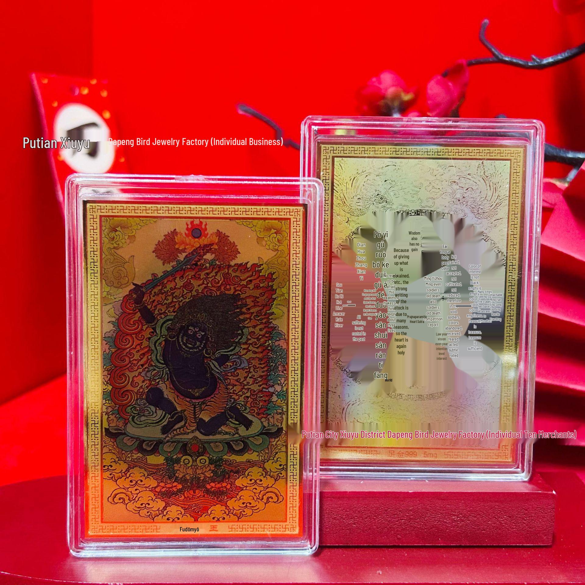 Zodiac Year Guardian Deity Gold Sticker: 999 Pure Gold, Twelve Animals Protective Foil for Luck