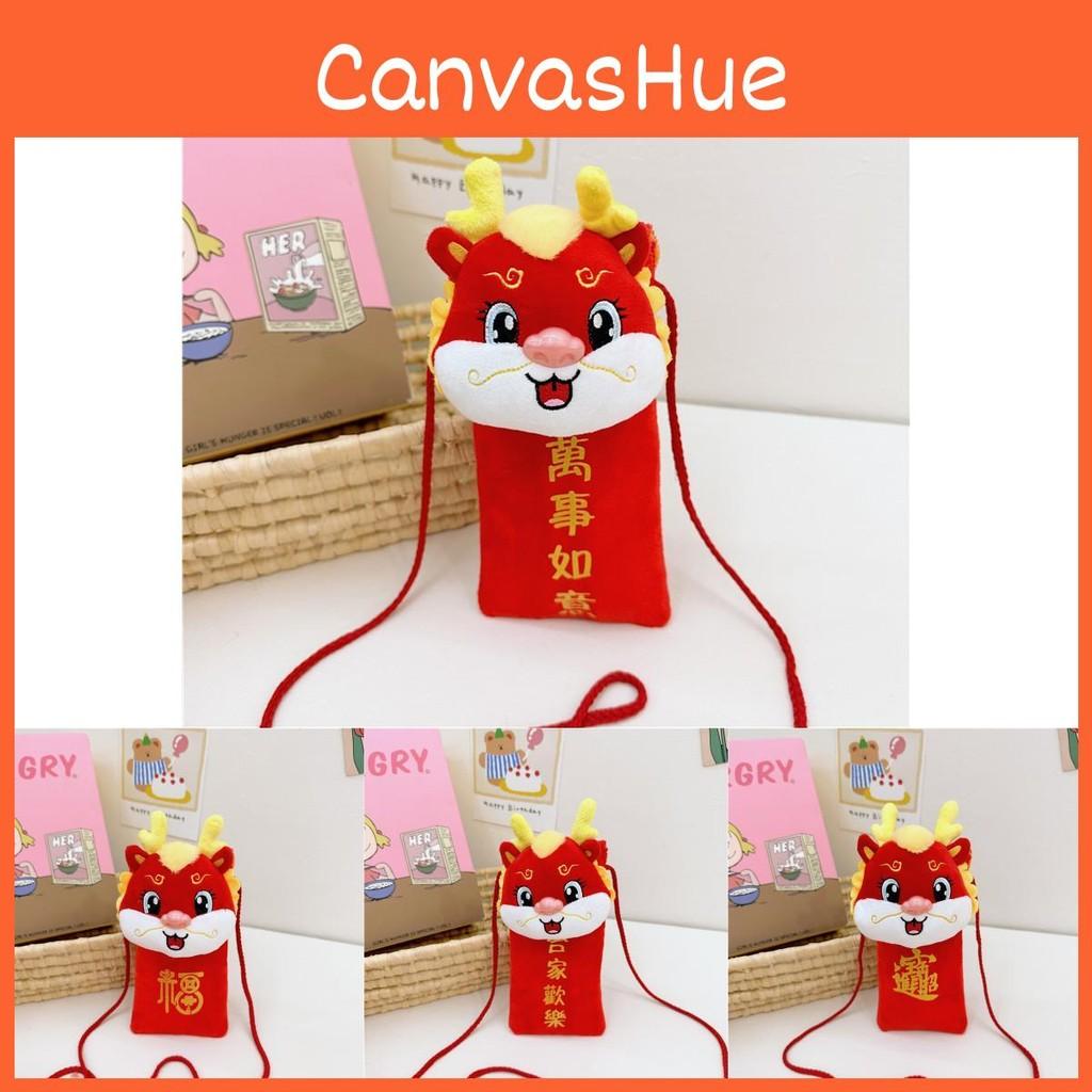 Cozy And Cute Plush Doll Style Red Packet Bag For Kids With Fun Patterns For Use Daily