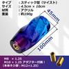 tonra Crystal Shift Knob Shift knob Universal Adapter M8 M10 M12 45x100mm 190g MT AT Car Twist Blue Purple