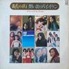 LP Record VARIOUS  Tasogarenomachi Omoide No Violin No L8050P PIONEER 1975 Japan Obi Japanese EnkaTraditional Used