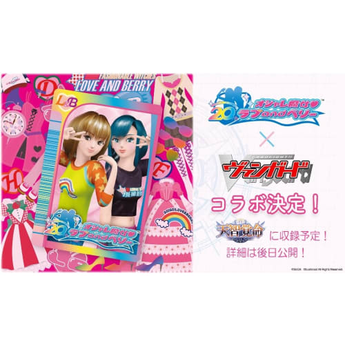 Cardfight!! Vanguard Booster Pack Tenchi Kakumei VG-DZ-BT05 Box