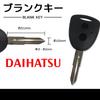 Blank Key for Mira Move Tanto Mira Car Keyless Spare Duplicate Key Gn599Daihatsu 2-Button Move, Tanto, Mira, eS, Hijet, Conte, Pixis, Pleo, Exe,