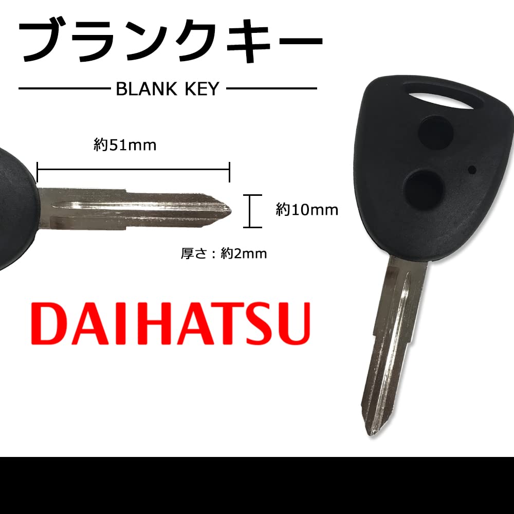 Blank Key for Mira Move Tanto Mira Car Keyless Spare Duplicate Key Gn599Daihatsu 2-Button Move, Tanto, Mira, eS, Hijet, Conte, Pixis, Pleo, Exe,