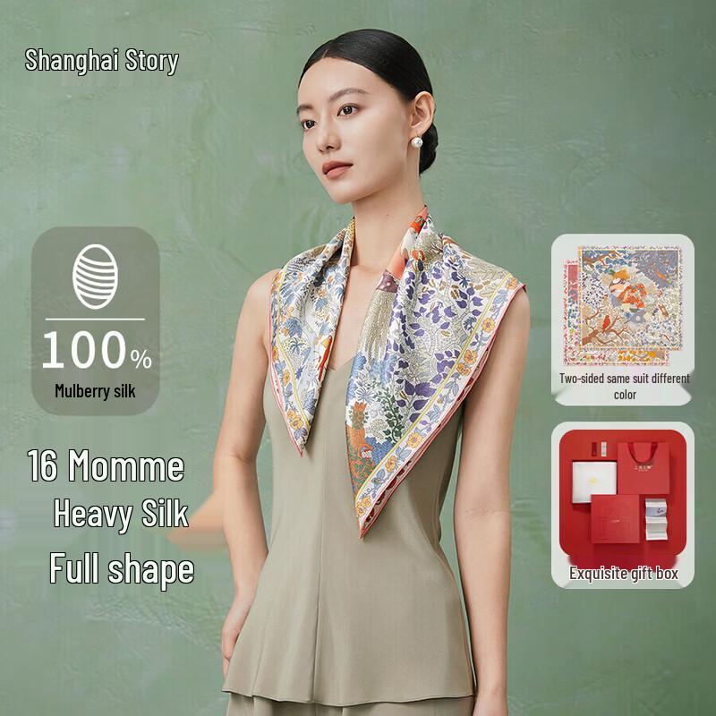 Shanghai Story 100% Mulberry Silk Jacquard Square Scarf 65cm x 65cm