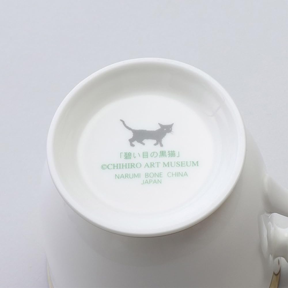 NARUMI Černá kočka s modrou Chihiro Svatba Mikrovlnná trouba Myčka Nápis Dárek Hrnek, Oči, Iwasaki, 290cc, Cool, Stylový, Dárek, Ohřev, Bezpečný, Japonsko,