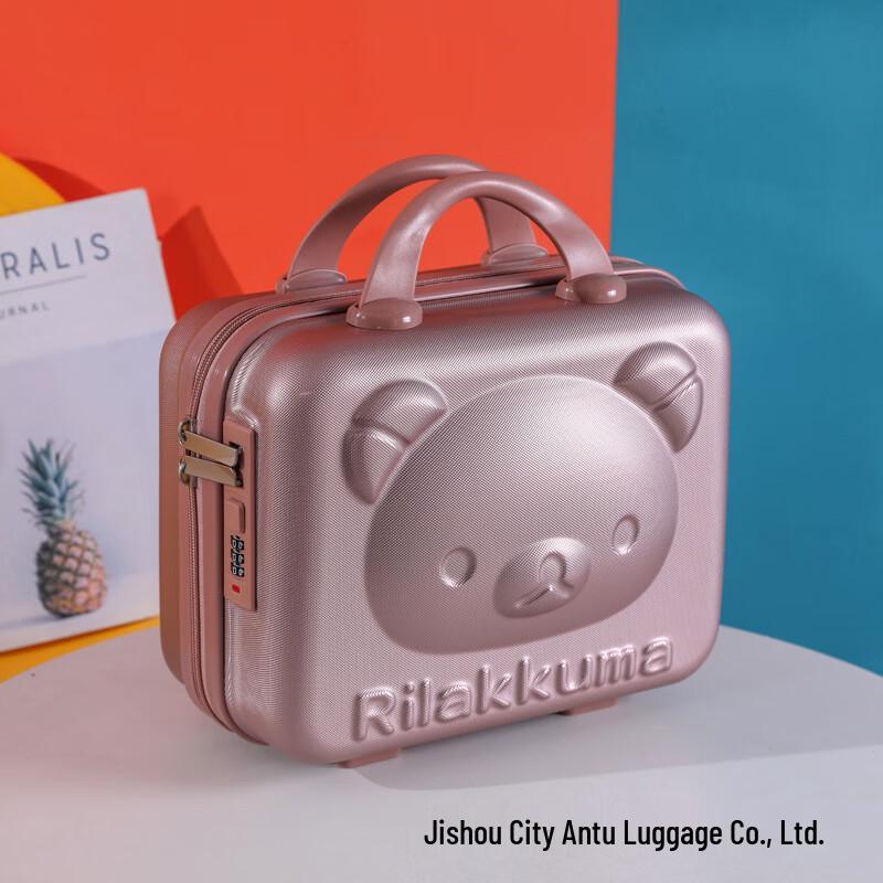 Li Shen Bear Mini Carry-on Cosmetic Suitcase