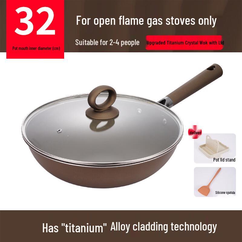 YGY Yu Zhu Xun Titanium Non-Stick Wok & Frying Pan