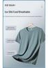 Men's Ice Silk Quick-Dry Short Sleeve Sports T-shirt - Summer Plus Size, Logo Print