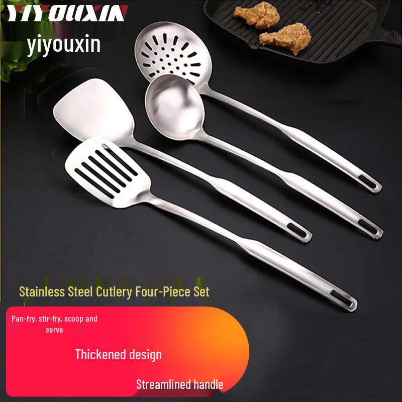 Yiyouxin Stainless Steel Cooking Utensil Set