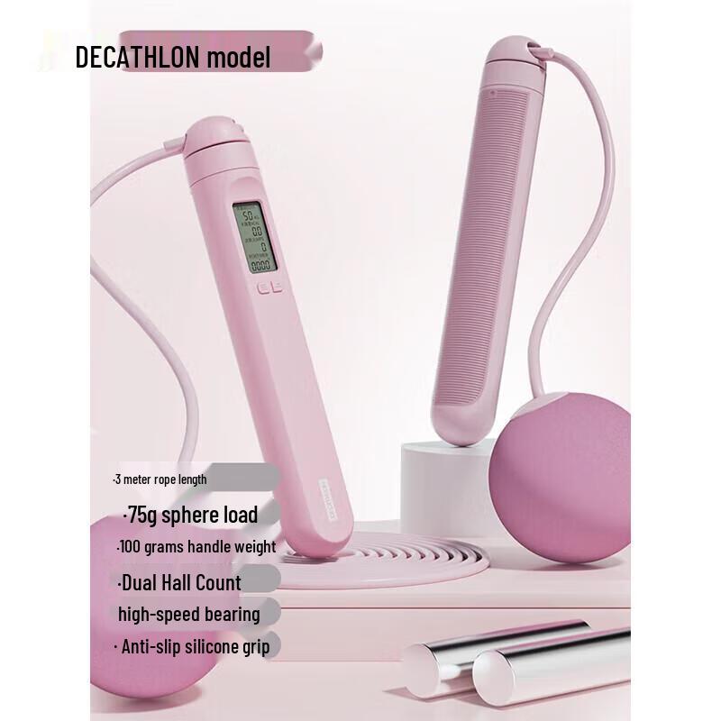 Decathlon Smart Weighted Jump Rope